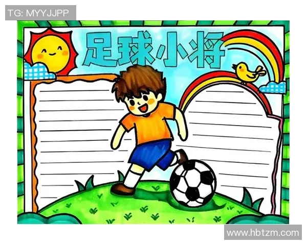 送给热爱足球的你一份特别的礼物让我们一起享受绿茵场上的激情与快乐