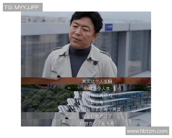 武汉篮球队逆袭之路揭秘：从低谷到巅峰的精彩历程与奋斗精神