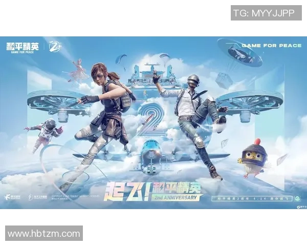 和平精英心理素质排行榜揭晓BLG战队表现优异创下新高纪录