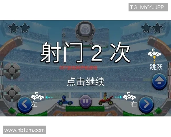 撞头赛车足球版破解版全新玩法揭秘尽享刺激与乐趣的赛车足球对决体验